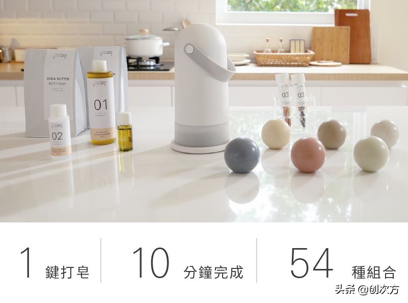 10分钟在家做香皂，一键启动，100%成功，还可以任意搭配功效