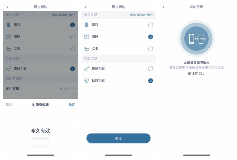 飞利浦智能门锁暴力测评,飞利浦智能门锁支持天猫精灵