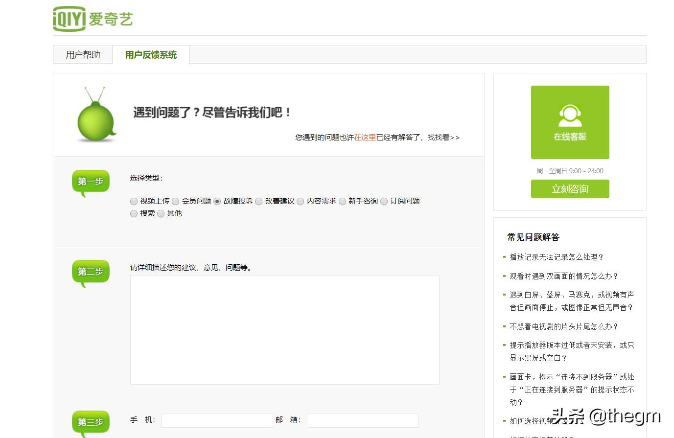 爱奇艺与优酷的会员体系介绍