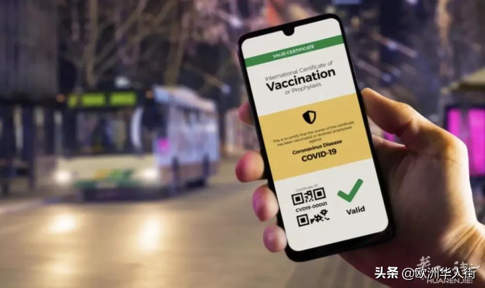 意大利8月5日后，进餐厅要出示健康码！手把手教你如何*载下**