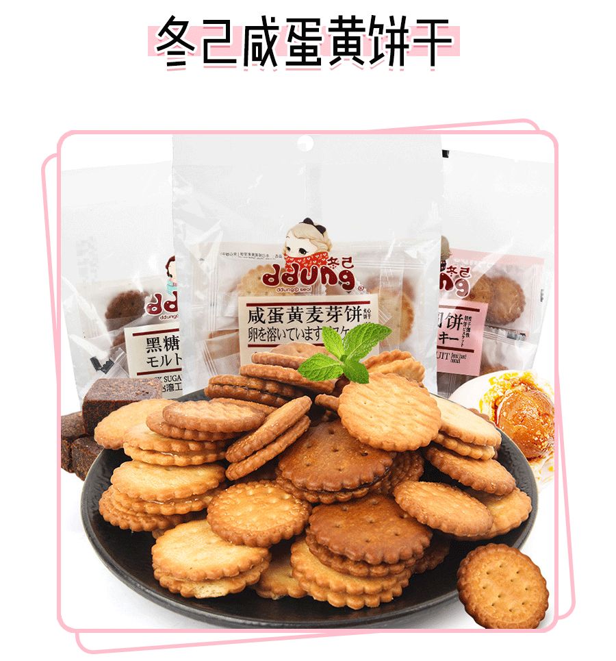 20元零食宝藏,8款超好吃的宝藏零食