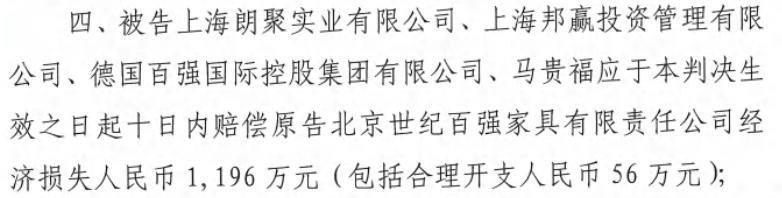 最大家具商标侵权案,十大商标侵权案例有哪些