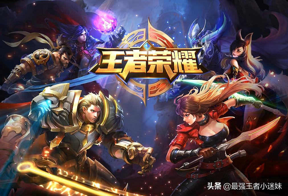 王者闪退ios14什么时候修复,王者新版本ios闪退