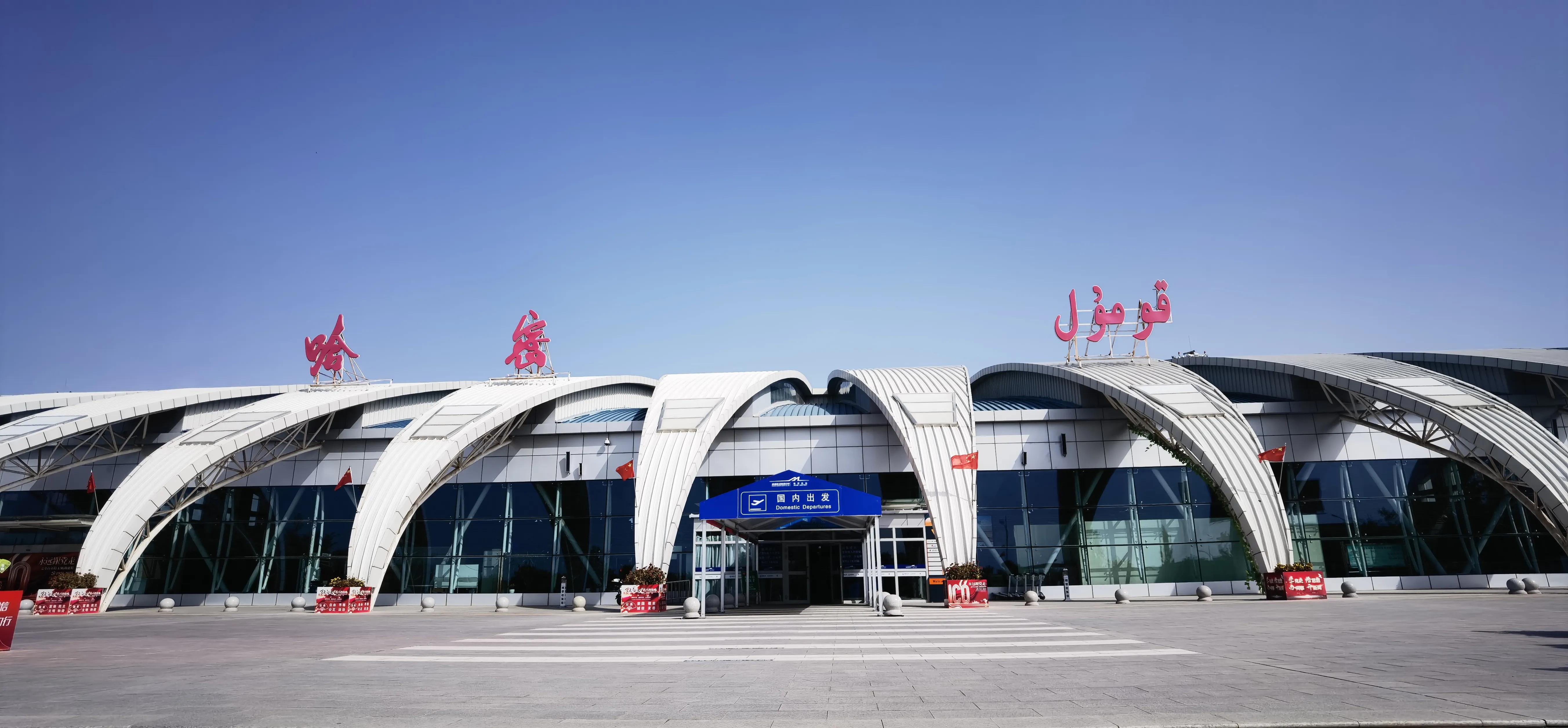 新疆见闻视频,新疆哈密见闻