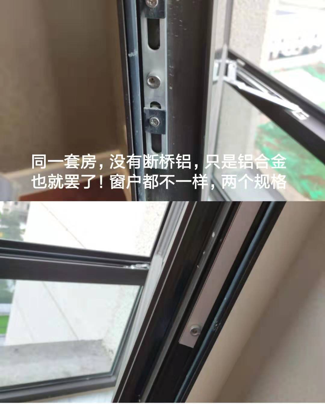 中铁建西派国际交房,中国铁建西派时代验房