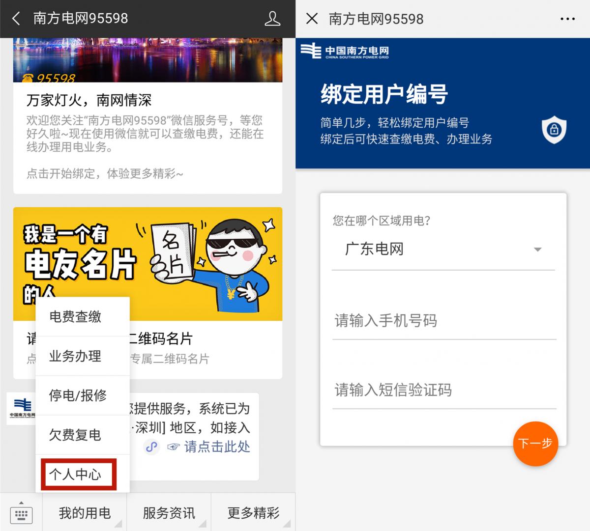 换手机号码远比你想象的麻烦,换手机号码有什么注意的地方