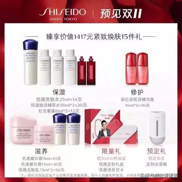 双十一爆款好物来袭,双十一好物推荐必买清单