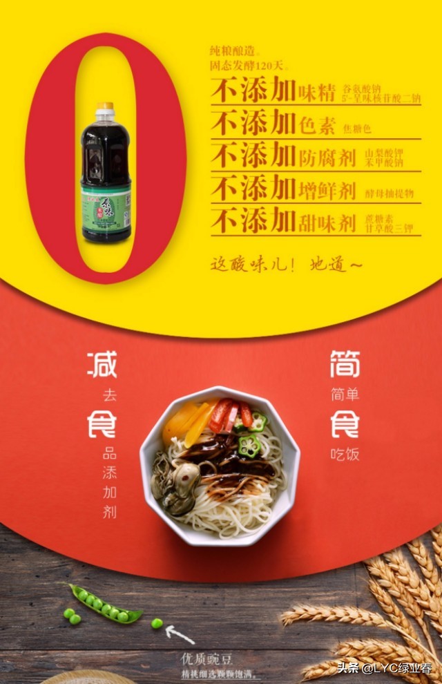 山东正信味业食品有限公司官网,山东正信味业食品有限公司的醋