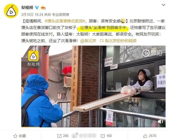 老板变成乞丐的视频,老板变成流浪汉视频