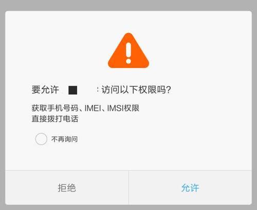 小米验证码被拦截怎么找回,小米11如何操作防止被盗信息