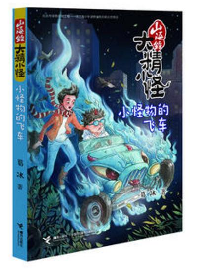 传统典籍晦涩难懂,传统典籍论文