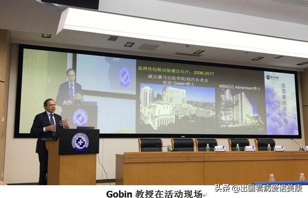 视网膜母细胞瘤赴美，服务费全免