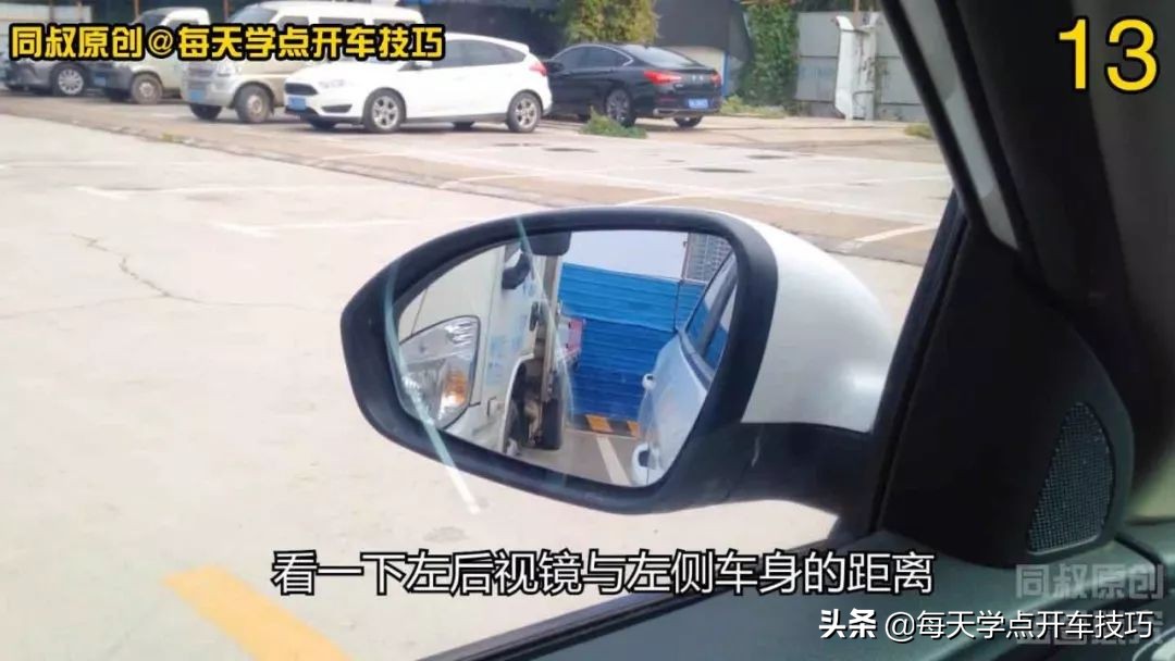 倒库不修方向怎么直接进库,倒库进不去的技巧