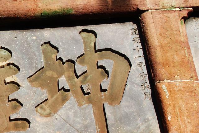 云南禄丰十大恐龙之乡,禄丰恐龙谷恐龙大遗址