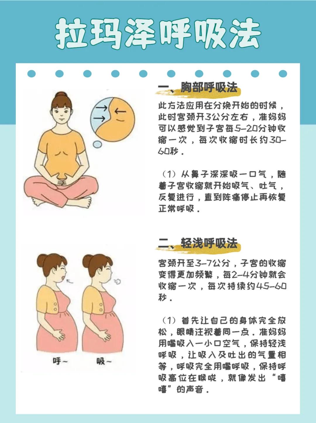 孕中期怎么分辨假性宫缩和真宫缩,孕晚期怎么让假性宫缩变成真宫缩