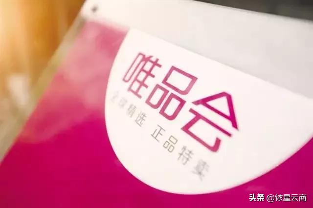 双11京东唯品会第二波活动,天猫京东唯品会双11返璞归真