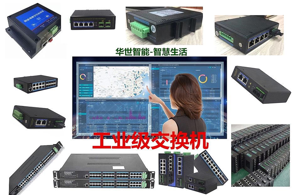 rtu远程测控终端,rsu路测单元配置