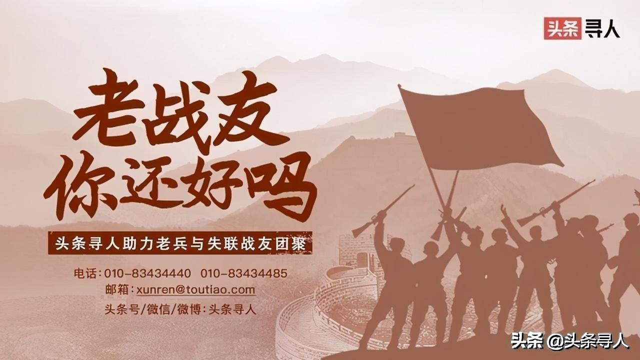 寻石家庄籍战友张胜利，我给石家庄所有叫张胜利的人写了信，却不曾收到你的回信......