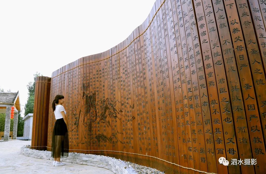 泗张王家庄民俗,泗水泗张王家庄