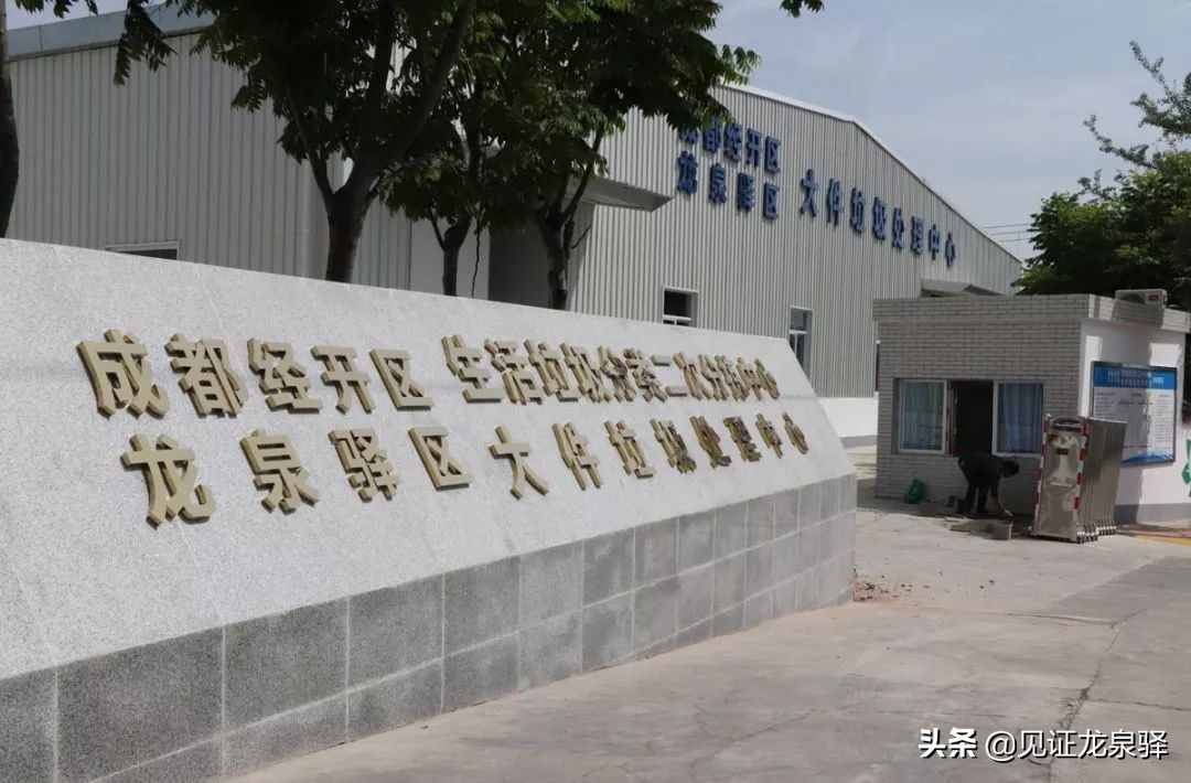 四川省NO.1！龙泉驿凭什么能获全国绿色发展百强区？背后竟藏着这样的秘密~