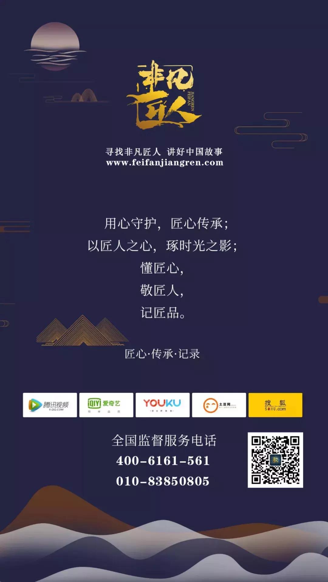 匠字硬笔书法,匠字标志图片