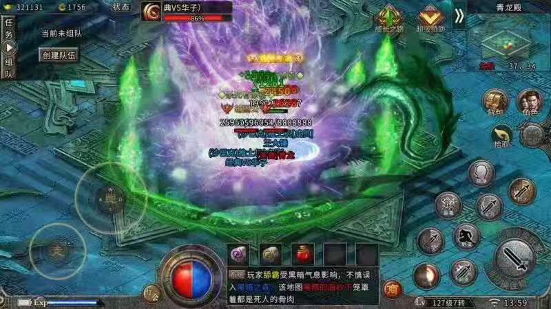 热血传奇冰雪版新手怎么玩,热血冰雪传奇攻略视频