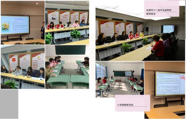 北湖11高小学部招生办电话,北湖11高小学开始招生没