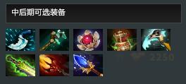 DOTA2:夜神夜神!版本强势酱油四号位小强上分攻略