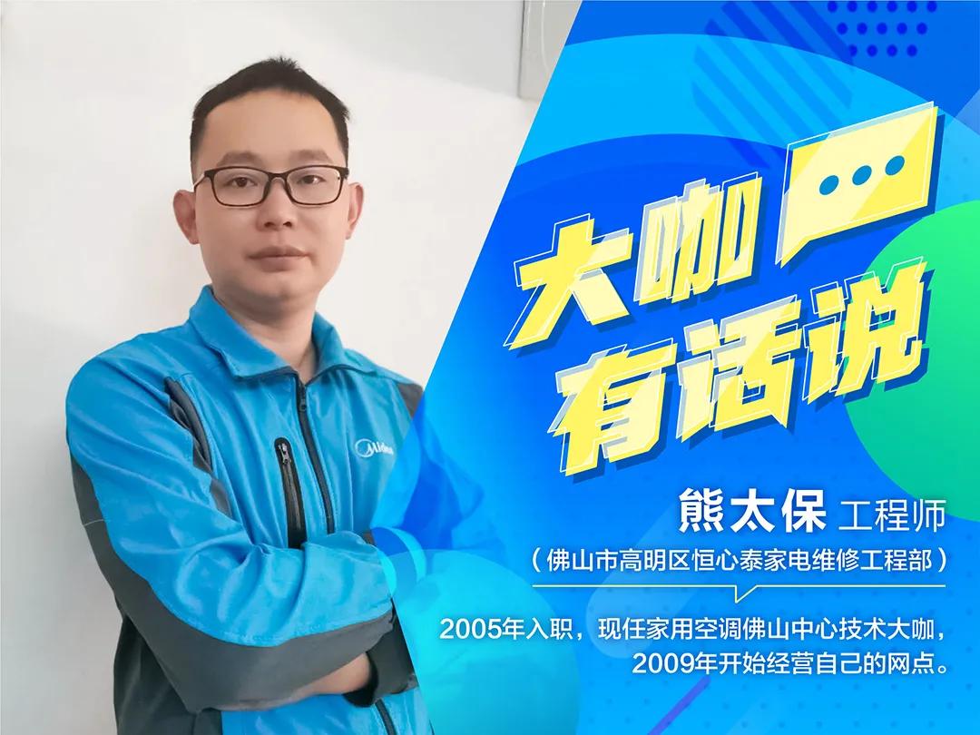 在美的冰箱厂上班后悔吗,在美的总部上班真实感受