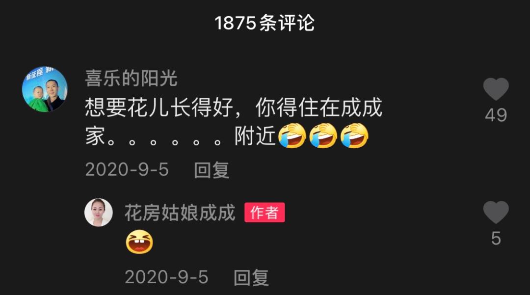 沉迷“花花世界”的41岁妈妈，她凭什么活得那么爽？