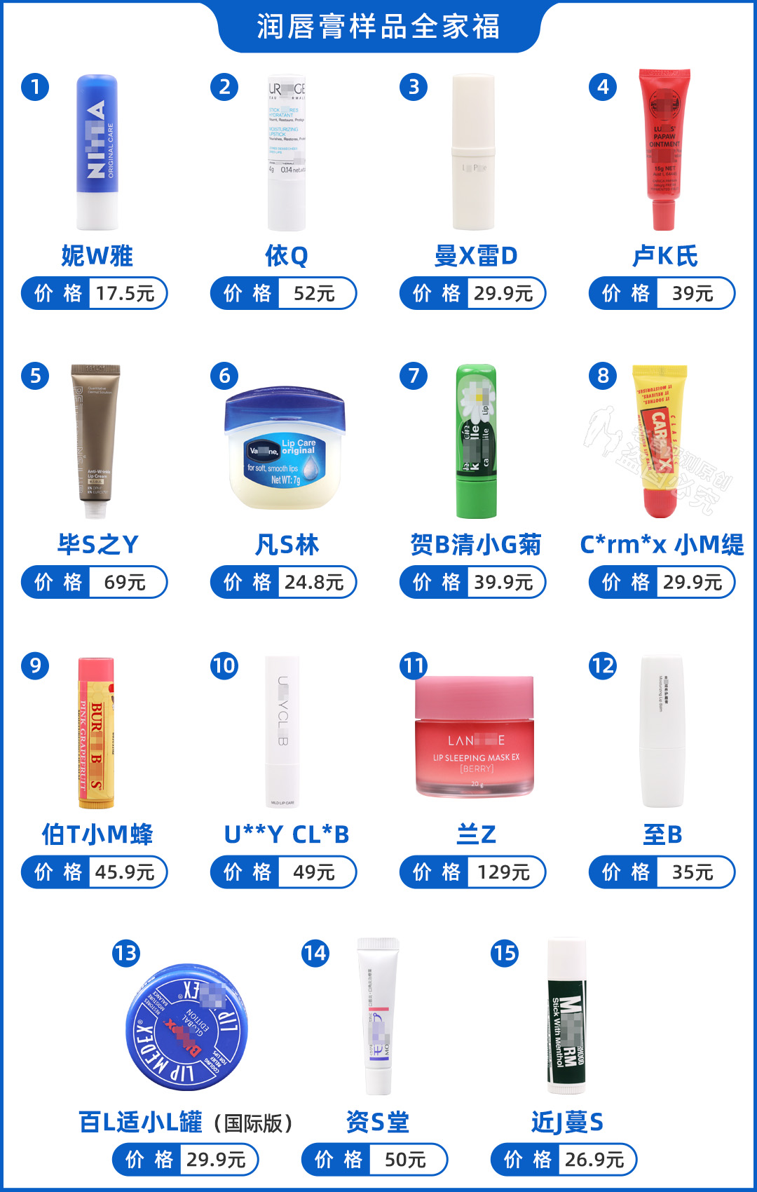 嘴干嘴裂的唇膏,嘴干嘴裂润唇膏