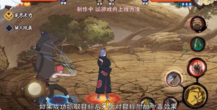 火影手游：晓创生蝎还有特殊普攻？完整效果比爆料的更有看头