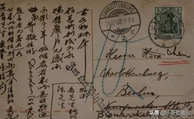 中国现代史上第一位教育总长蔡元培先生：其生也荣，其死也哀