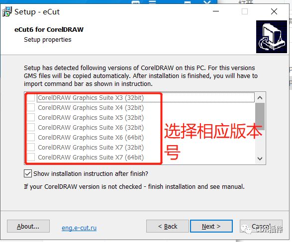 cdr自动排版插件怎么安装,cdr超级插件使用教程
