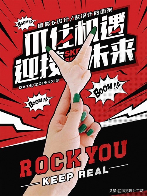 拍一张照片就能设计成一幅海报,一张人像图片做成海报构图