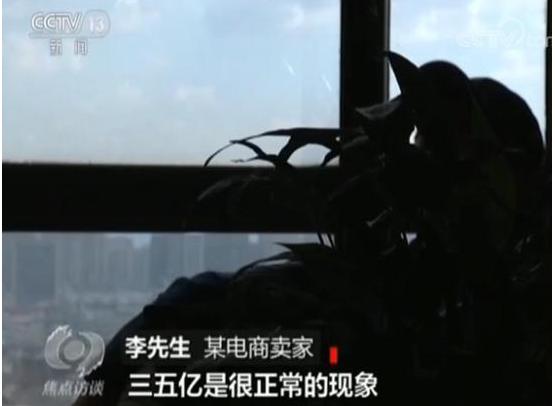 税务查电商支付宝,税务查电商平台账吗