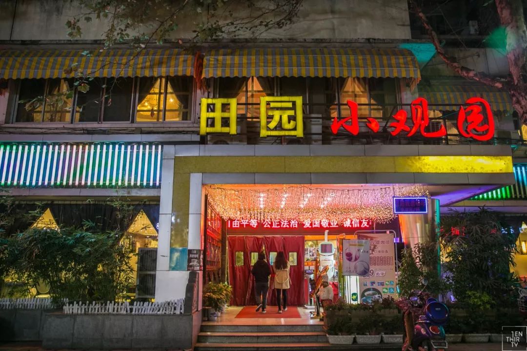 终于来了！武大超全吃货攻略，带你吃遍武汉大学