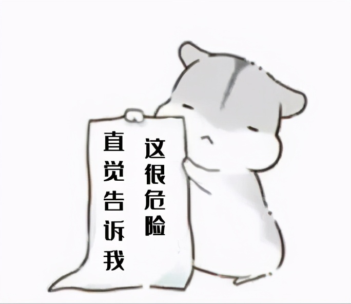 揭秘网络购物诈骗,揭秘网络购物平台骗局