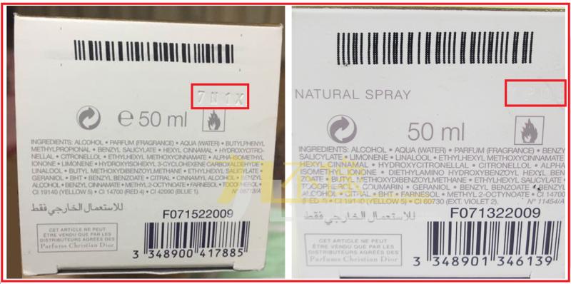 迪奥真我系列怎么辨认真假,迪奥真我系列怎么鉴别