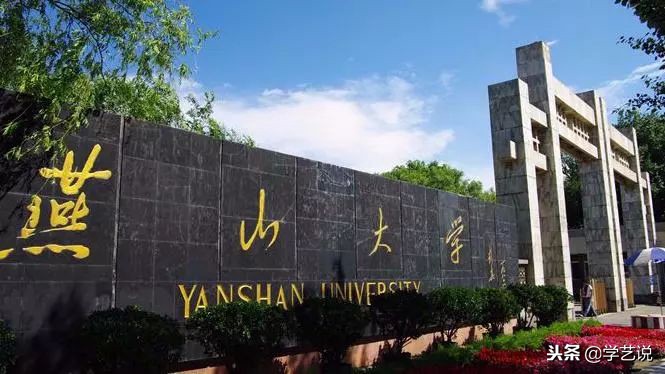 这些大学不是985,却有着全国排名第一的专业！想考上真的难吗？