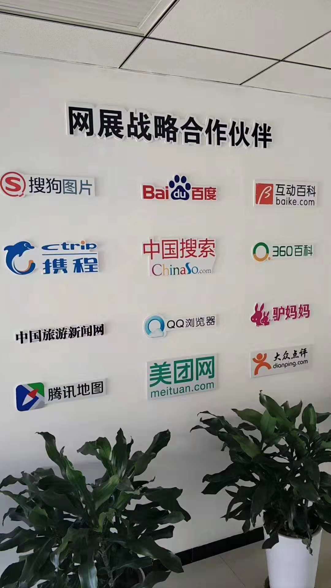 企业vr全景有哪些,vr全景在酒店行业的应用