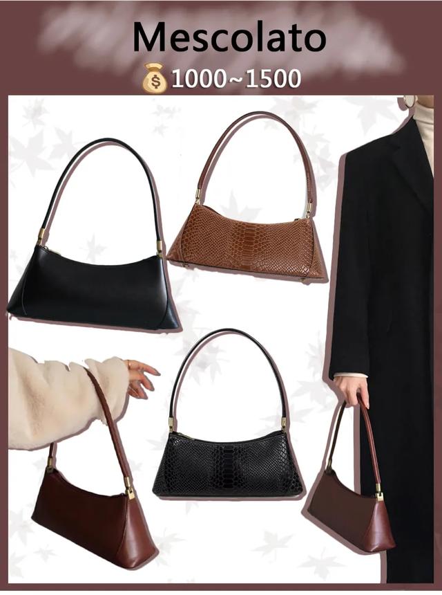 千元小众包包，秋冬必备百搭款，拥有它们你就是街上最靓的仔