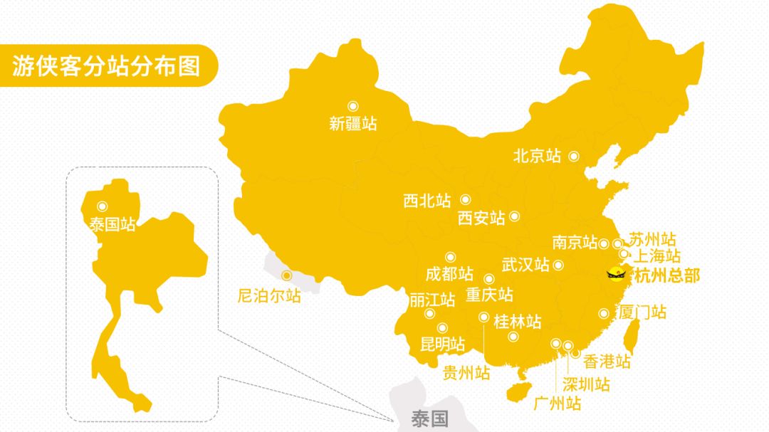 全球导游领队,2022年乌鲁木齐自驾游领队招募