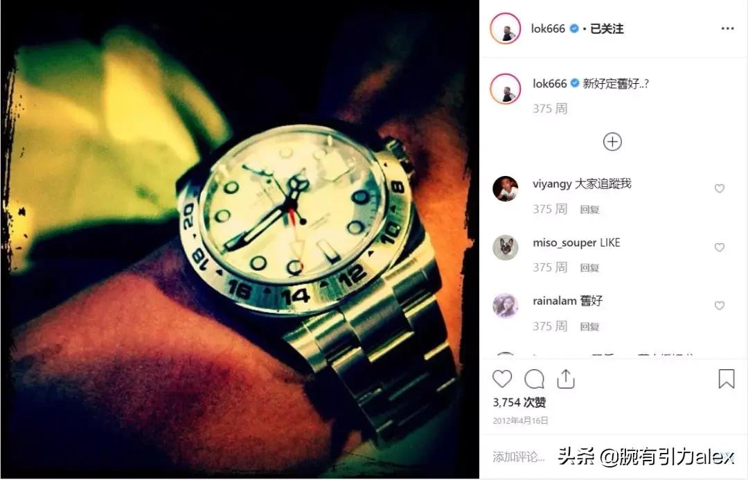 劳力士全金余文乐高清视频,余文乐劳力士有几款