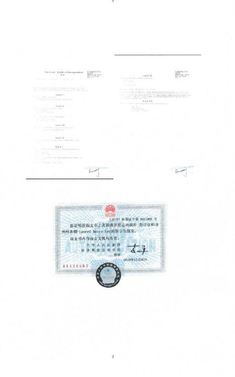 薇娅下架涉事品牌的看法,薇娅卖的东西都是正品吗