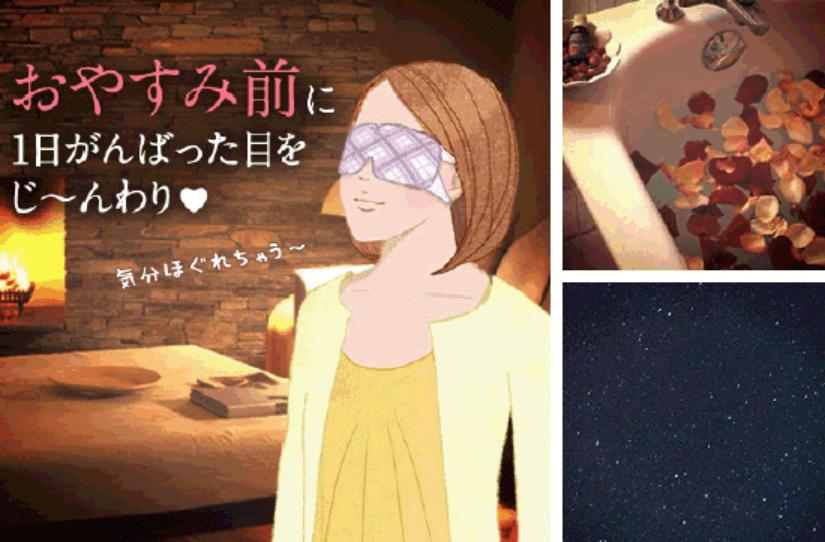 花王蒸汽眼罩推荐,甜柚蒸汽热敷眼罩