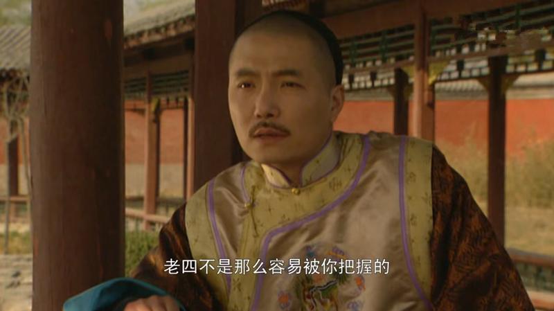 雍正王朝雍正和胤禵,雍正王朝胤禩八王议政