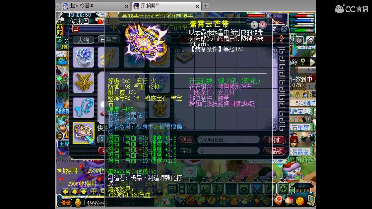 鱼岛新女儿村,梦幻西游钓鱼服战最好战绩