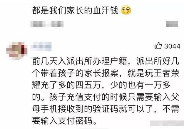 tx游戏现状,tx游戏退钱