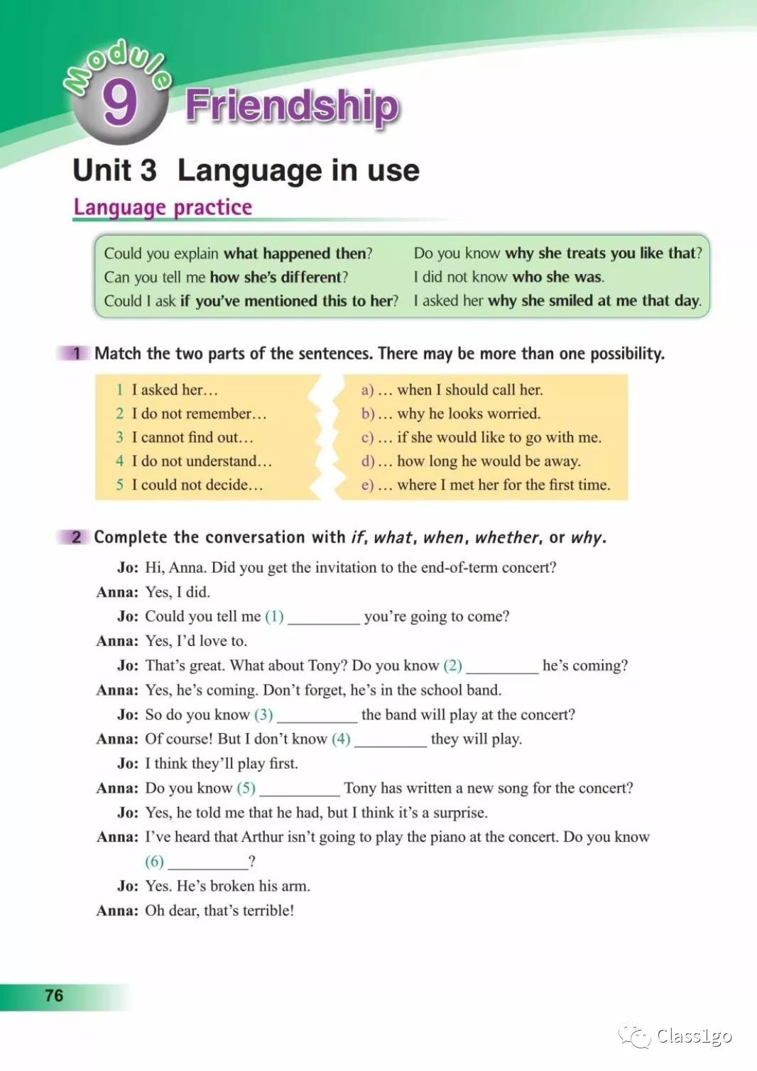 仁爱版英语八年级下册电子课本,电子课本外研版高中英语